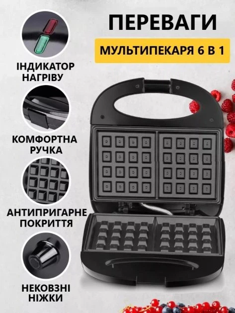Мультимейкер (Орешница, Гриль, Сендвичница, Вафельница) 6 в 1 1000 Вт DOMOTEC MS-7706 Черный - Фото 3 Мультимейкер (Орешница, Гриль, Сендвичница, Вафельница) 6 в 1 1000 Вт DOMOTEC MS-7706 Черный - изображение 3