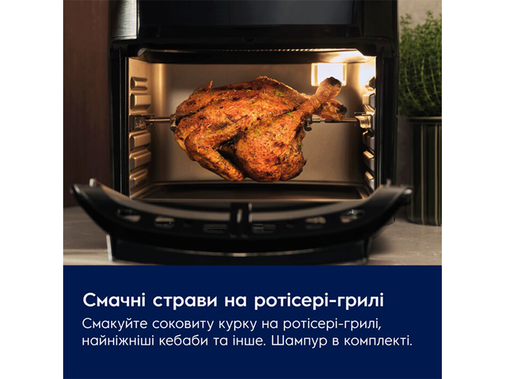 Мультипечь Electrolux - EAF 12 B - изображение 5