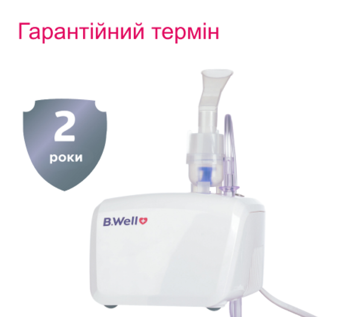 Інгалятор B.Well PRO-110 - зображення 12