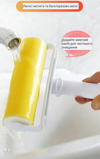 Ролик для чищення одягу багаторазовий липкий щітка від шерсті 17.5см Жовтий - зображення 5