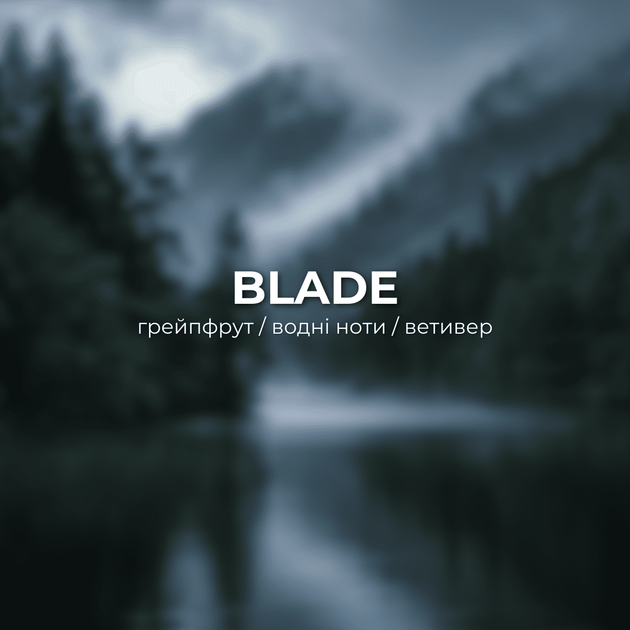 Аромат ARDEMA BLADE 50 мл (182585) - изображение 2