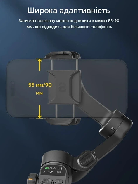 Стабилизатор 3-х осевой стедикам для смартфона AOCHUAN Smart X2 черный - Фото 5 Стабилизатор 3-х осевой стедикам для смартфона AOCHUAN Smart X2 черный - изображение 5