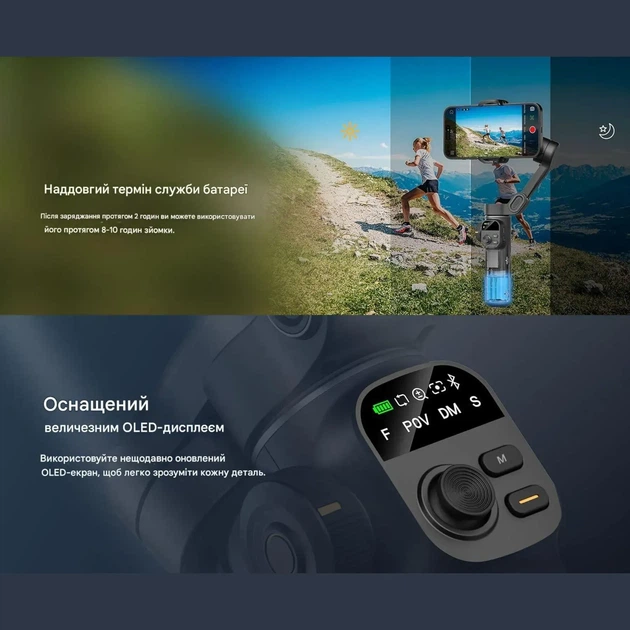 Стабілізатор 3-х осьовий стедікам для смартфона AOCHUAN Smart X2