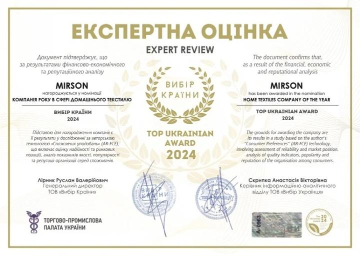 Комплект постільної білизни MirSon Полуторний 143х210 см 17-0730 Silver Geo Zebra Бязь (2200010823127) - зображення 6