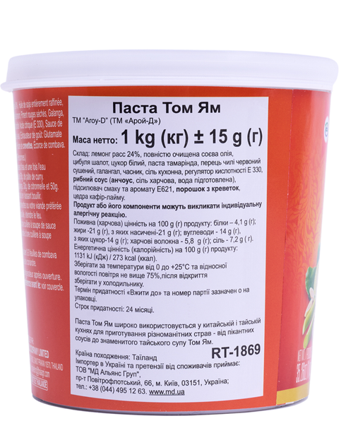 Паста Том Ям AROY-D 1 кг - Фото 2 Паста Том Ям AROY-D 1 кг - зображення 2