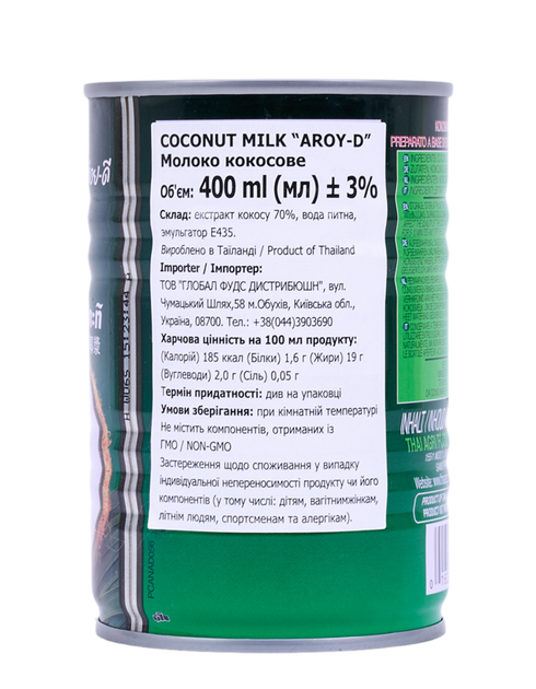 Молоко кокосове AROY-D 400 мл - изображение 2