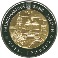 Монета Украина 5 гривен 2014 Биметалл UNC 60 лет Черкасской области - Фото 3 Монета Украина 5 гривен 2014 Биметалл UNC 60 лет Черкасской области - изображение 3