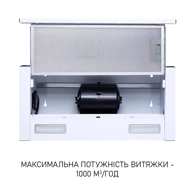 Вытяжка телескопическая Minola HTL 6615 WH 1000 LED - изображение 9