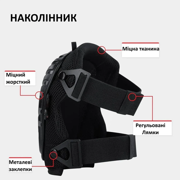 Рабочие наколенники с гелевой подушкой и регулируемым ремнем Knee Pad 20*22 см 2 шт - изображение 2