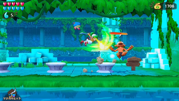 Gra PS4 Wonder Boy Universe: Asha in Monster World (płyta Blu-ray) (4260650741975) - obraz 5