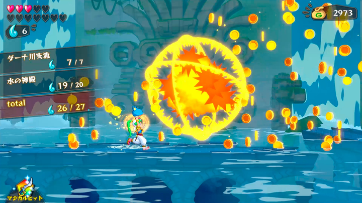 Gra PS4 Wonder Boy Universe: Asha in Monster World (płyta Blu-ray) (4260650741975) - obraz 8