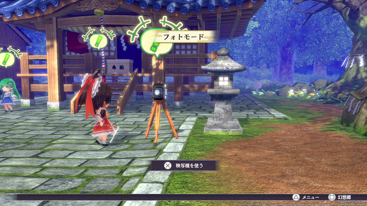 Gra PS4 Touhou Spell Carnival: Day 1 Edition (Blu-ray płyta) (5060941718506) - obraz 13