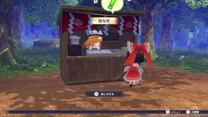Gra PS4 Touhou Spell Carnival: Day 1 Edition (Blu-ray płyta) (5060941718506) - obraz 14