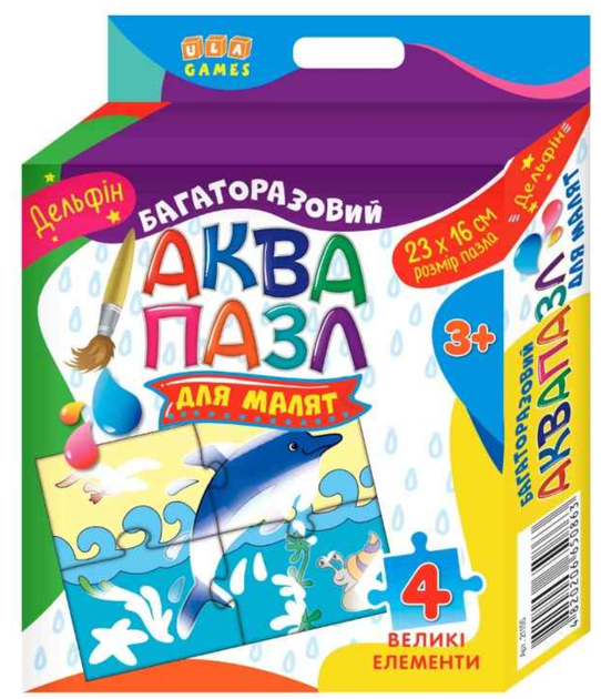 "Аквапазл для малят. Дельфін" - Авторський колектив - Фото 1 "Аквапазл для малят. Дельфін" - Авторський колектив - зображення 1