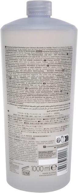 Шампунь Kérastase Blond Absolu Bain Lumière для освітленого волосся 1000 мл (3474636692217) - зображення 2