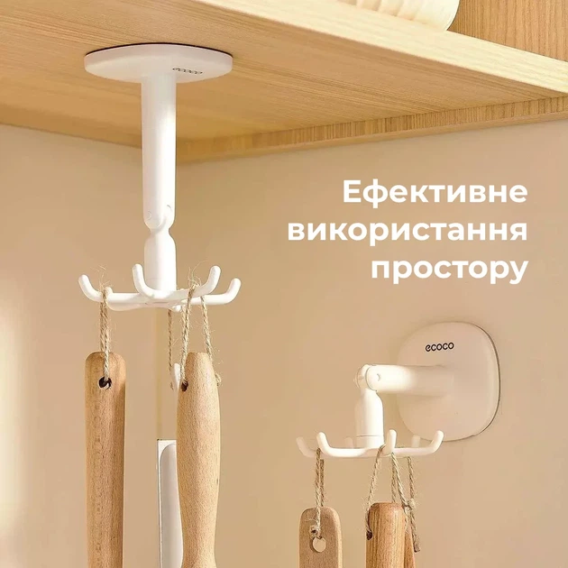 Універсальний настінний гачок із поворотним механізмом Ecoco Білий - зображення 5