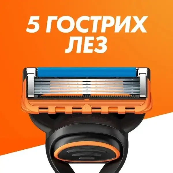 Сменные кассеты (лезвия) для бритья Gillette Fusion5 12 шт в упаковке (49366650) - изображение 3