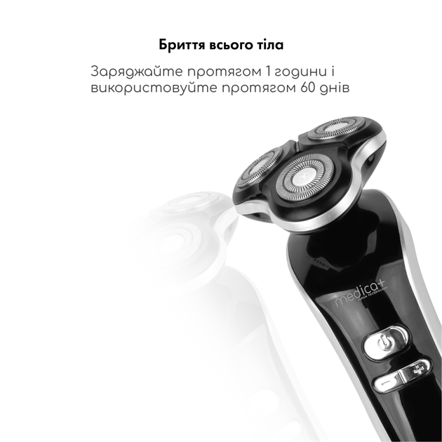 Електробритва 4в1 Medica+ Shaver 4v1 - зображення 2
