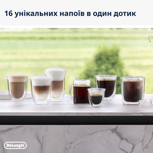 Кавомашина DELONGHI Rivelia EXAM440.55.G + в подарунок кава в зернах Mi Familia De Lux Blend Gusto Forte 1 кг - зображення 8