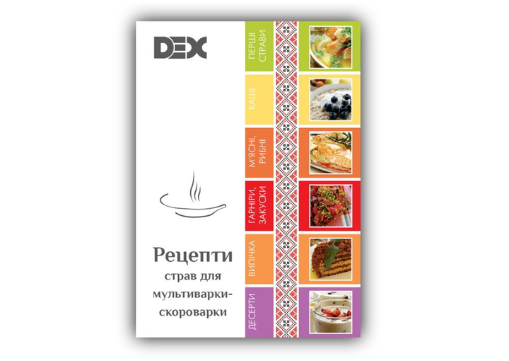 Мультиварка-скороварка DEX DPC-61 85 режимів 6л (корисний об'єм 5л) - зображення 11