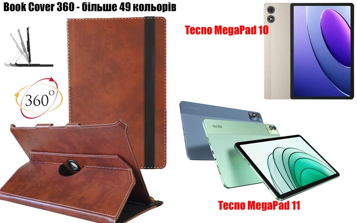 Чехол Spinner360 для планшета Tecno Megapad 10, Megapad 11 - изображение 6