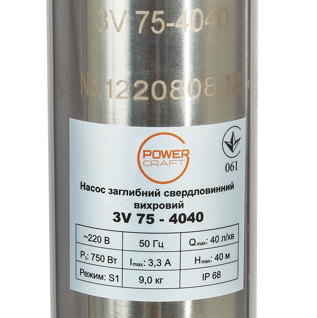 Погружной скважинный насос Powercraft 3V 75-4040 + Кабель 15 М : 750 Вт, напор 40 м - Фото 3 Погружной скважинный насос Powercraft 3V 75-4040 + Кабель 15 М : 750 Вт, напор 40 м - изображение 3