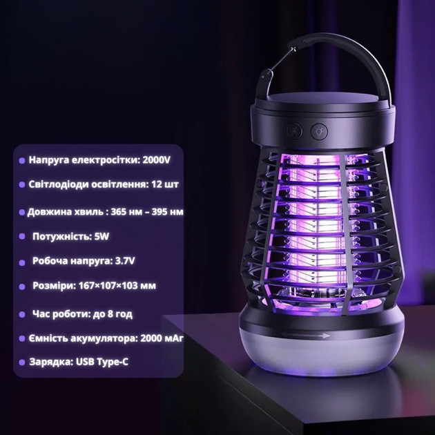 Антимоскитная лампа аккумуляторная портативная с ловушкой от насекомых,светильник уничтожитель комаров и мух J10 mosquito_ lamp_2 - Фото 10 Антимоскитная лампа аккумуляторная портативная с ловушкой от насекомых,светильник уничтожитель комаров и мух J10 mosquito_ lamp_2 - изображение 10