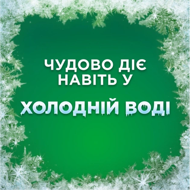 Гель для стирки Ariel Color 4.5 л (8700216692007) (248590) - Фото 7 Гель для стирки Ariel Color 4.5 л (8700216692007) (248590) - изображение 7