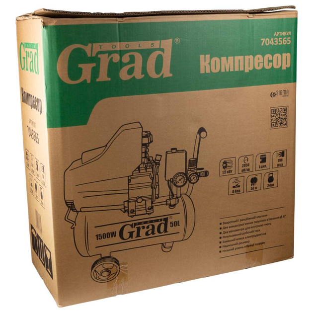 Потужний компресор одноциліндровий Grad : 1.5кВт, 198л/хв, 8 бар, 50л (2 крана) GRAD (7043565) - зображення 9