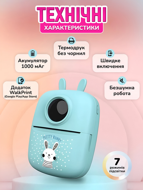 Детский мини принтер мгновенной печати JoyPro D7 Маленький портативный 1000 мАч термопринтер для детей Интерактивная игрушка с моментальной распечаткой фото Совместимость WalkPrint (Google Play/App Store) + 1 рулон термо бумаги в комплекте (Голубой) - изображение 2
