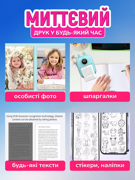 Детский мини принтер мгновенной печати JoyPro D7 Маленький портативный 1000 мАч термопринтер для детей Интерактивная игрушка с моментальной распечаткой фото Совместимость WalkPrint (Google Play/App Store) + 1 рулон термо бумаги в комплекте (Голубой) - изображение 4