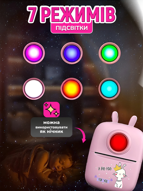 Детский мини принтер мгновенной печати JoyPro D7 Маленький портативный 1000 мАч термопринтер для детей Интерактивная игрушка с моментальной распечаткой фото Совместимость WalkPrint (Google Play/App Store) + 1 рулон термо бумаги в комплекте (Голубой) - изображение 6