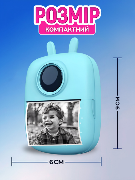 Детский мини принтер мгновенной печати JoyPro D7 Маленький портативный 1000 мАч термопринтер для детей Интерактивная игрушка с моментальной распечаткой фото Совместимость WalkPrint (Google Play/App Store) + 1 рулон термо бумаги в комплекте (Голубой) - изображение 7