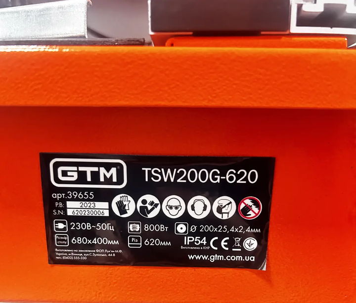 Професійний плиткоріз GTM TSW200G-620 електричний : 0.8 кВт, 62 см різ плитки, диск 200 см - зображення 3
