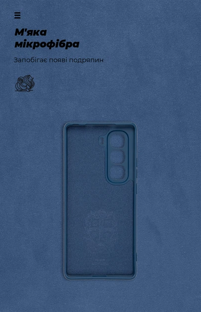 Чехол ArmorStandart ICON для Infinix Hot 50 Pro Plus 4G Camera cover Blue (ARM84820) - Фото 4 Чехол ArmorStandart ICON для Infinix Hot 50 Pro Plus 4G Camera cover Blue (ARM84820) - изображение 4
