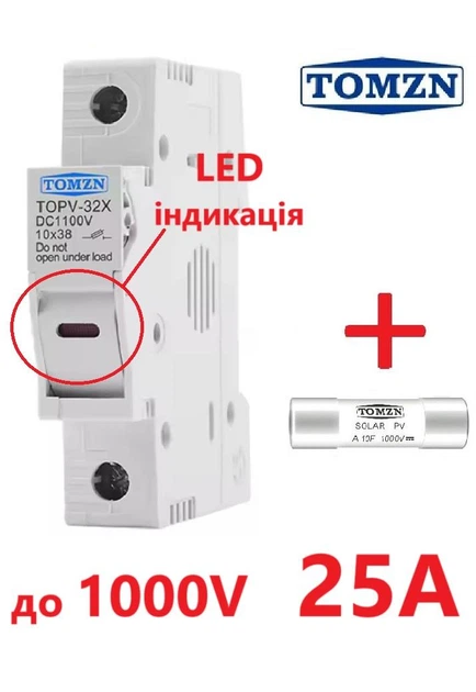 Тримач +1 запобіжник 25 Ампер, 10x38мм DC до 1000V TOMZN 1Р однополюсний, для сонячних панелей, LED індикація, PV (клас gPV), TOPV-32, на DIN рейку - зображення 7