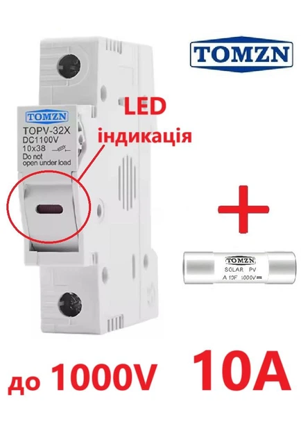 Тримач +1 запобіжник 10 Ампер, 10x38мм DC до 1000V TOMZN 1Р однополюсний, для сонячних панелей, LED індикація, PV (клас gPV), TOPV-32, на DIN рейку - Фото 7 Тримач +1 запобіжник 10 Ампер, 10x38мм DC до 1000V TOMZN 1Р однополюсний, для сонячних панелей, LED індикація, PV (клас gPV), TOPV-32, на DIN рейку - зображення 7
