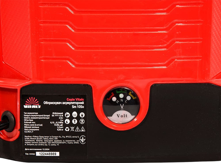 Обприскувач акумуляторний Vitals Sm 105o 5 л (218608W) - зображення 9