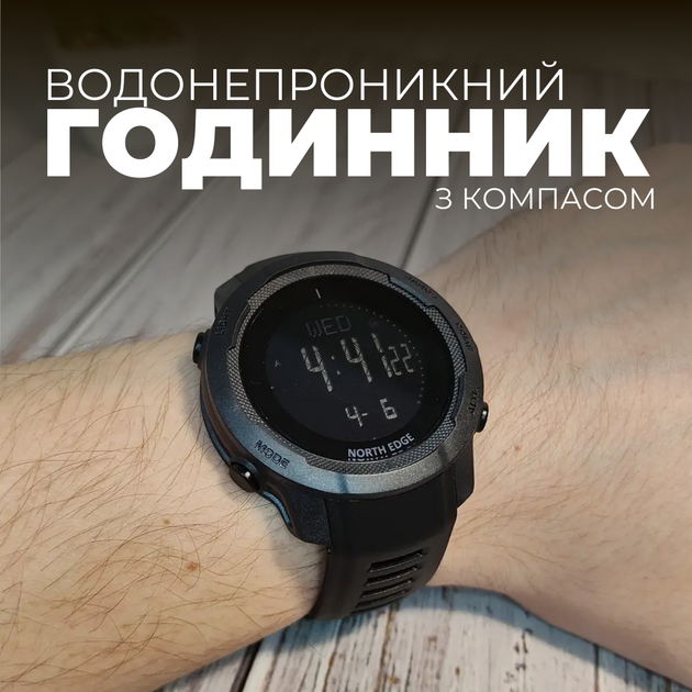 Ударостійкий водонепроникний годинник North Edge Vertico 5BAR для військовослужбовців з підсвічуванням - зображення 2