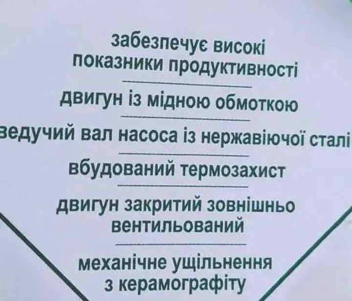 Насос фекальний дренажний N.E.K 2,6 kW 2,6 занурювальний з ножем подрібнювачем дробилкою лезом сікатором + шланг 20 метрів - зображення 8
