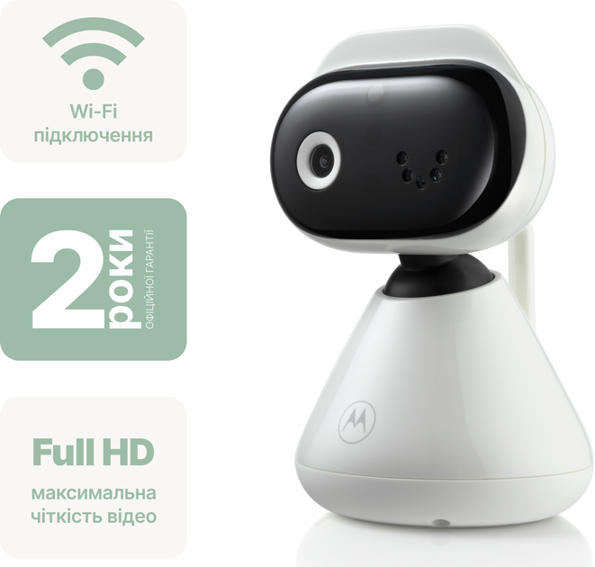 Видеоняня Motorola PIP1500 Connect | Wi-Fi | 2.4 ГГц (5055374714096) - изображение 2