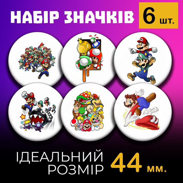 Значки Супер Марио Super Mario на булавке 44 мм набор 6шт - изображение 2