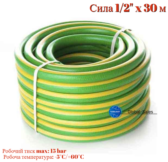 Шланг поливочный Сила 1/2" x 30 м флора (550626) - Фото 1 Шланг поливочный Сила 1/2" x 30 м флора (550626) - изображение 1