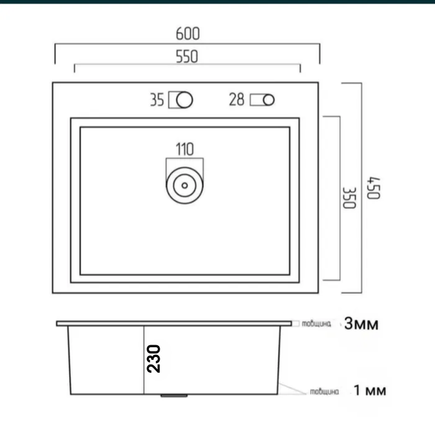 Комплект кухонної мийки Kraft KRF 60х45HM PVD (3.0/1.0 мм) DEKOR - изображение 10