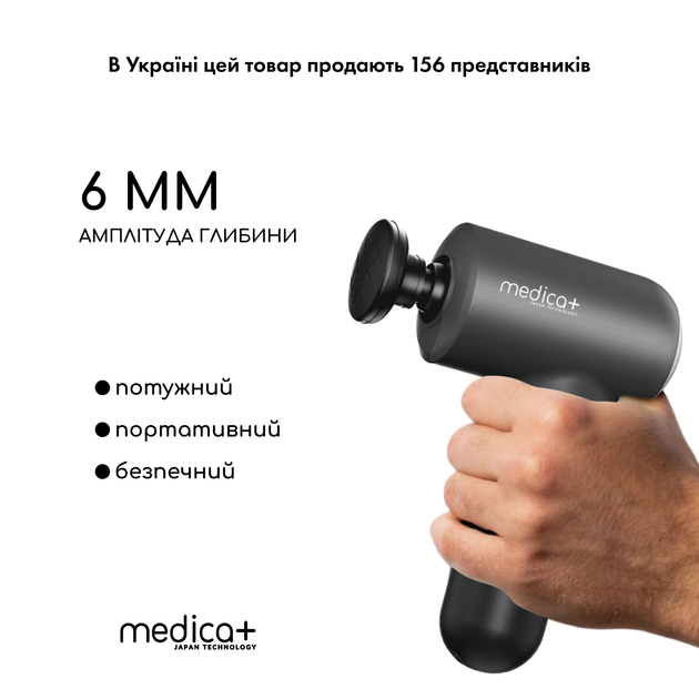 Перкуссионный массажер для тела и мышц Medica+ MassHand Pro 4.0 Black - изображение 10