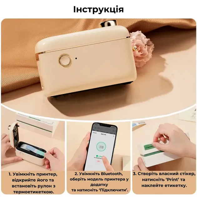 Термопринтер для друку наклейок NIIMBOT H1S White (1AA4F171402) (1AA4F171402) - зображення 5