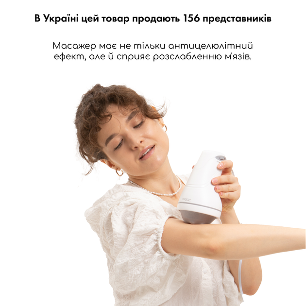 Антицеллюлитный массажер Medica+ MassPro 3.0 - Фото 8 Антицеллюлитный массажер Medica+ MassPro 3.0 - изображение 8