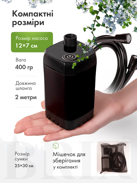 Портативный душ с дисплеем и измерением температуры воды 6000 мАч 110 минут работы Черный - изображение 5