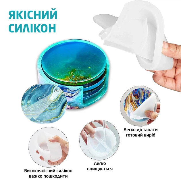 Силиконовый молд форма для изготовления органайзера подставок для чашек подстаканников из эпоксидной смолы гипса цемента круглый SKOVEN - изображение 3