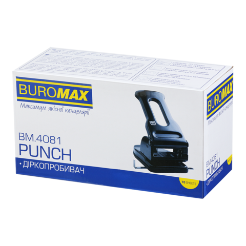 Діркопробивач BUROMAX 70арк 4081-01 метал. чорний /BM.4081-01/ - Фото 8 Діркопробивач BUROMAX 70арк 4081-01 метал. чорний /BM.4081-01/ - изображение 8